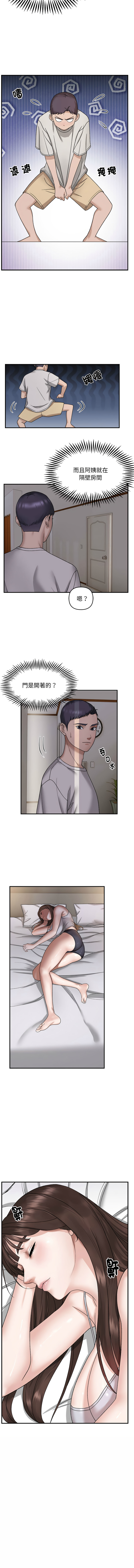 邻居跑路中 | 鄰居跑路中 1-19 page 27 - webtoon hentai manga - read online free