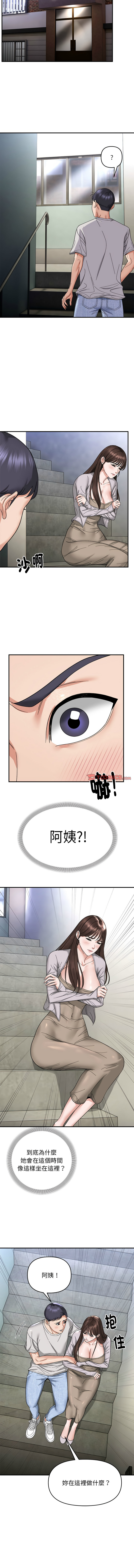 邻居跑路中 | 鄰居跑路中 1-19 page 69 - webtoon hentai manga - read online free