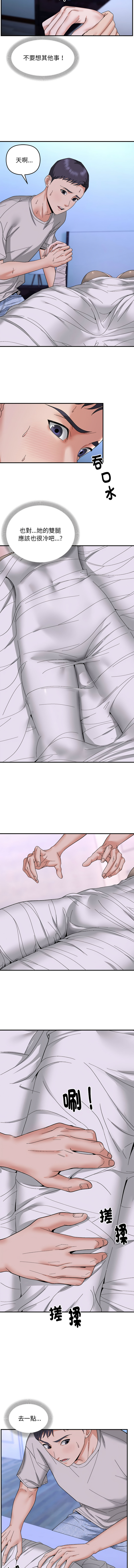 邻居跑路中 | 鄰居跑路中 1-19 page 73 - webtoon hentai manga - read online free