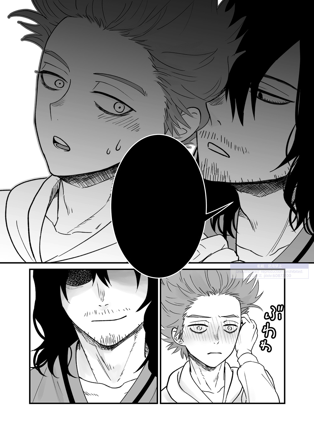 Shinai Naru Hito page 73 featuring shouta aizawa my hero academia parody - males only yaoi hentai manga - read online free