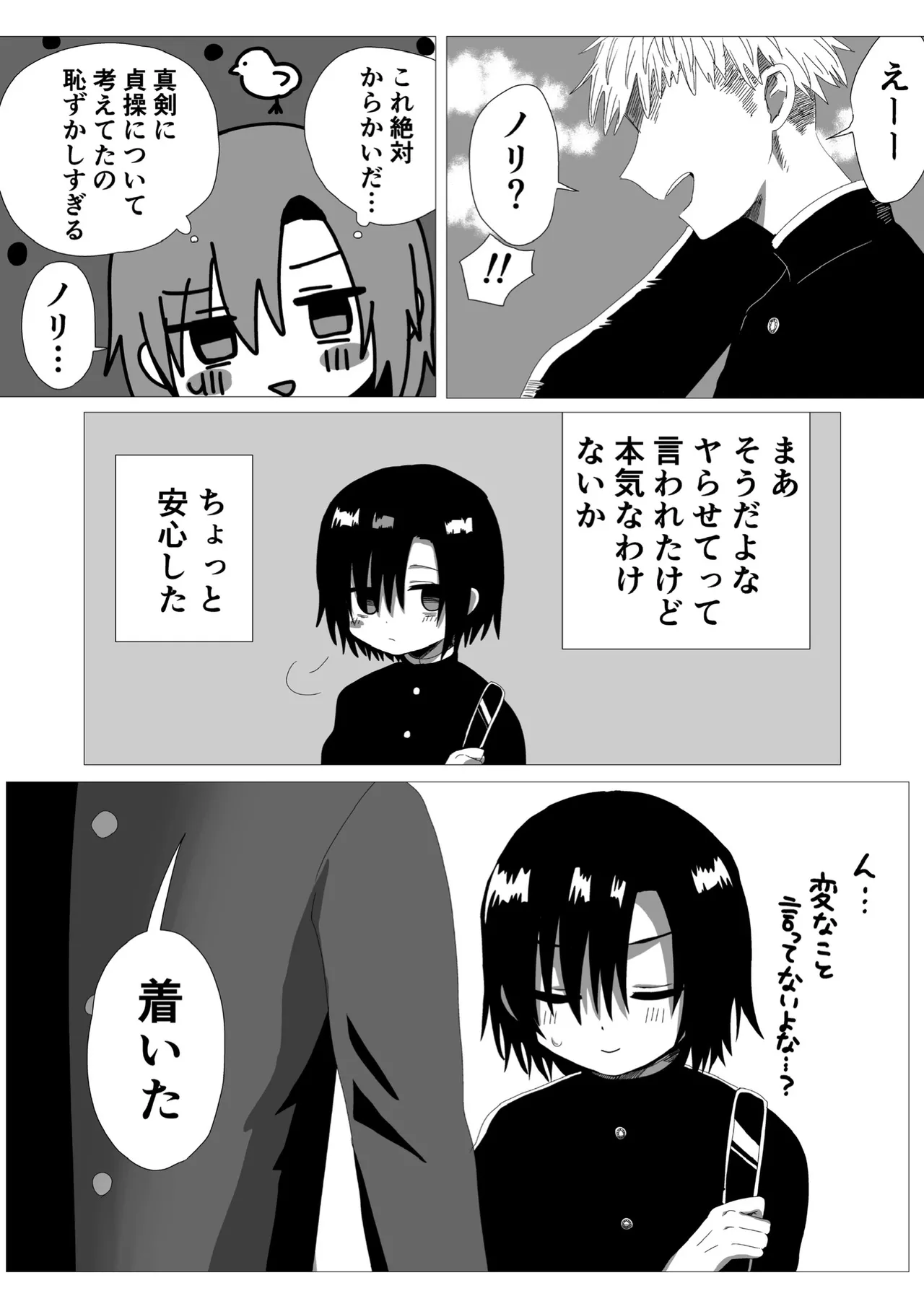 Preview page 7