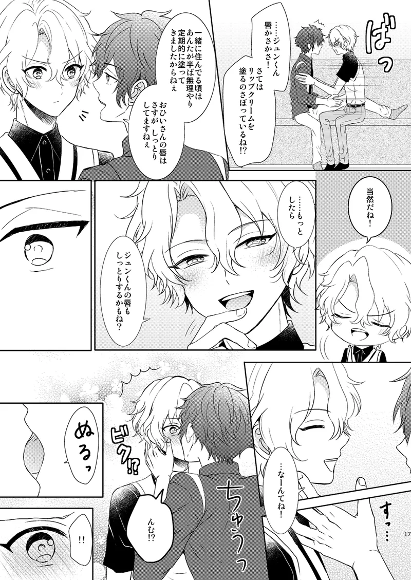 Isshin Doutai page 15 featuring hiyori tomoe ensemble stars parody - males only yaoi hentai manga - read online free