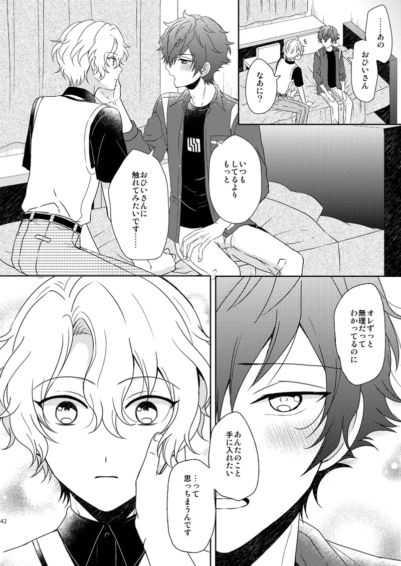 Isshin Doutai page 40 featuring hiyori tomoe ensemble stars parody - males only yaoi hentai manga - read online free