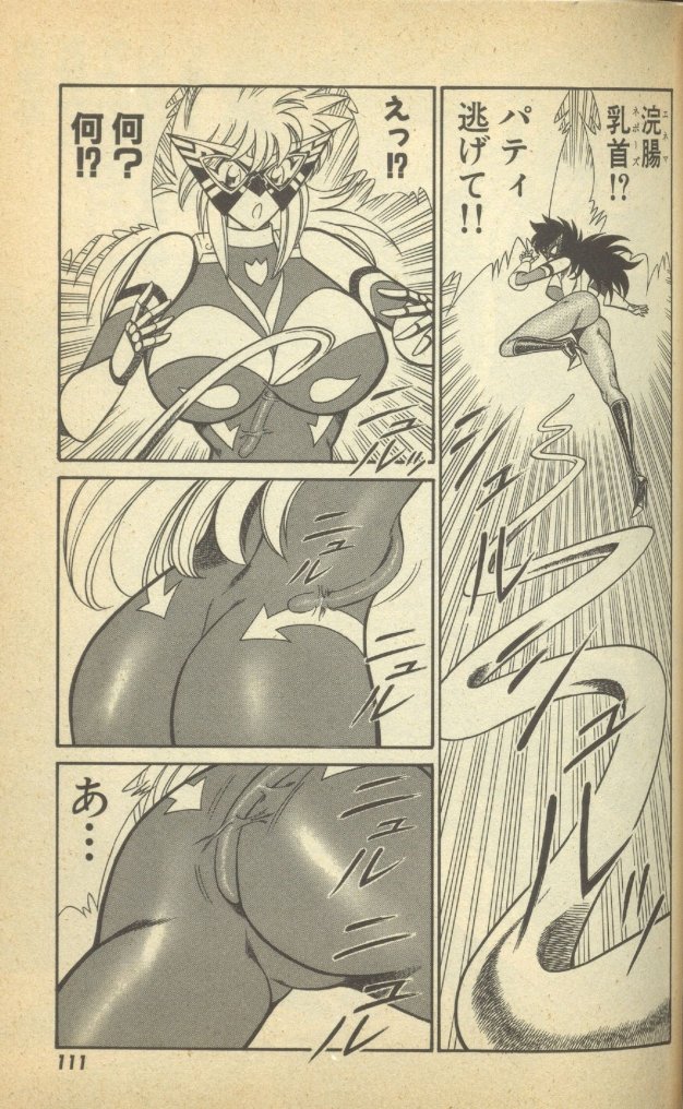 Renshin Joshikousei Patty Vol. 2 page 113 - big breasts strap-on hentai manga - read online free