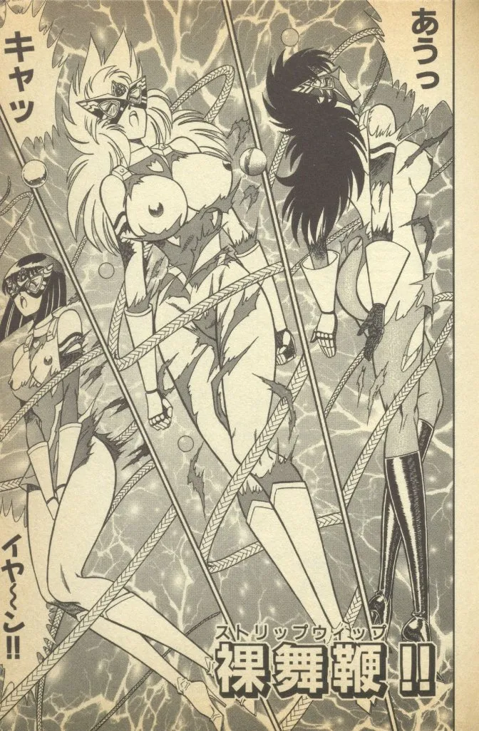 Renshin Joshikousei Patty Vol. 2 page 211 - big breasts strap-on hentai manga - read online free