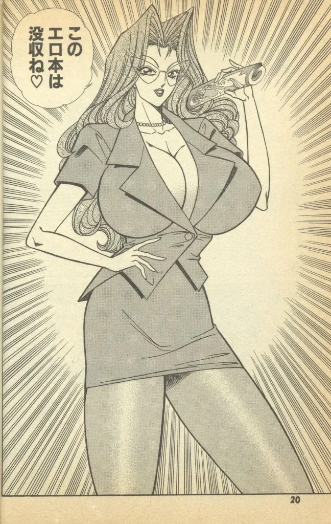 Renshin Joshikousei Patty Vol. 2 - Page 22