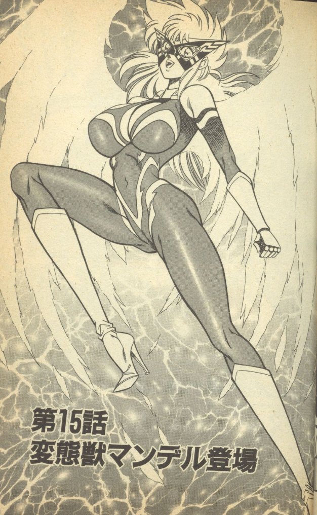 Renshin Joshikousei Patty Vol. 2 page 85 - big breasts strap-on hentai manga - read online free