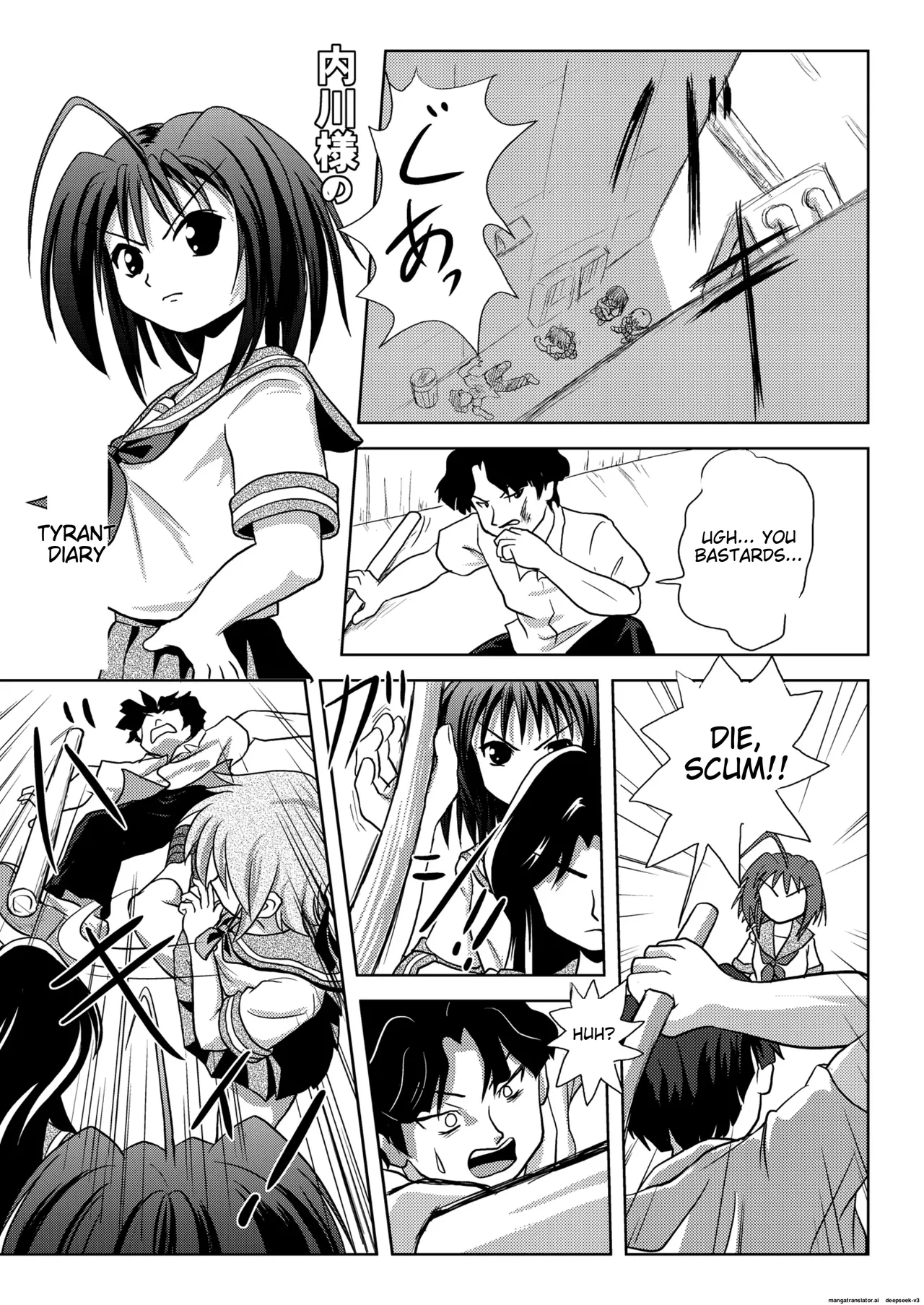 [Chimee House (Takapi)] Uchikawa-sama no Boukun Nikki - A tyrant diary of uchikawa | Uchikawa-sama's Tyrant Diary [English] [Digital] - Page 3