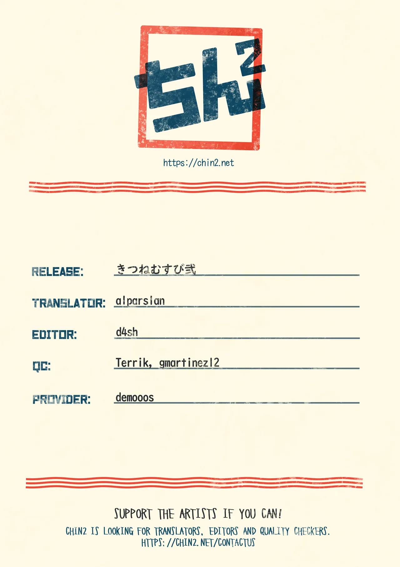 Kitsune Musubi Ni | Tying the Knot with a Fox 2 page 99 featuring tanjirou kamado kimetsu no yaiba parody - fox boy anal hentai manga - read online free