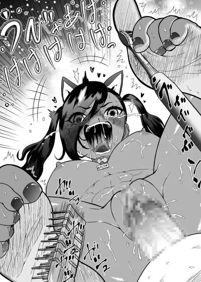 Cuccolo Army2 | 挠痒痒军队2 page 16 original parody - humiliation bondage hentai manga - read online free