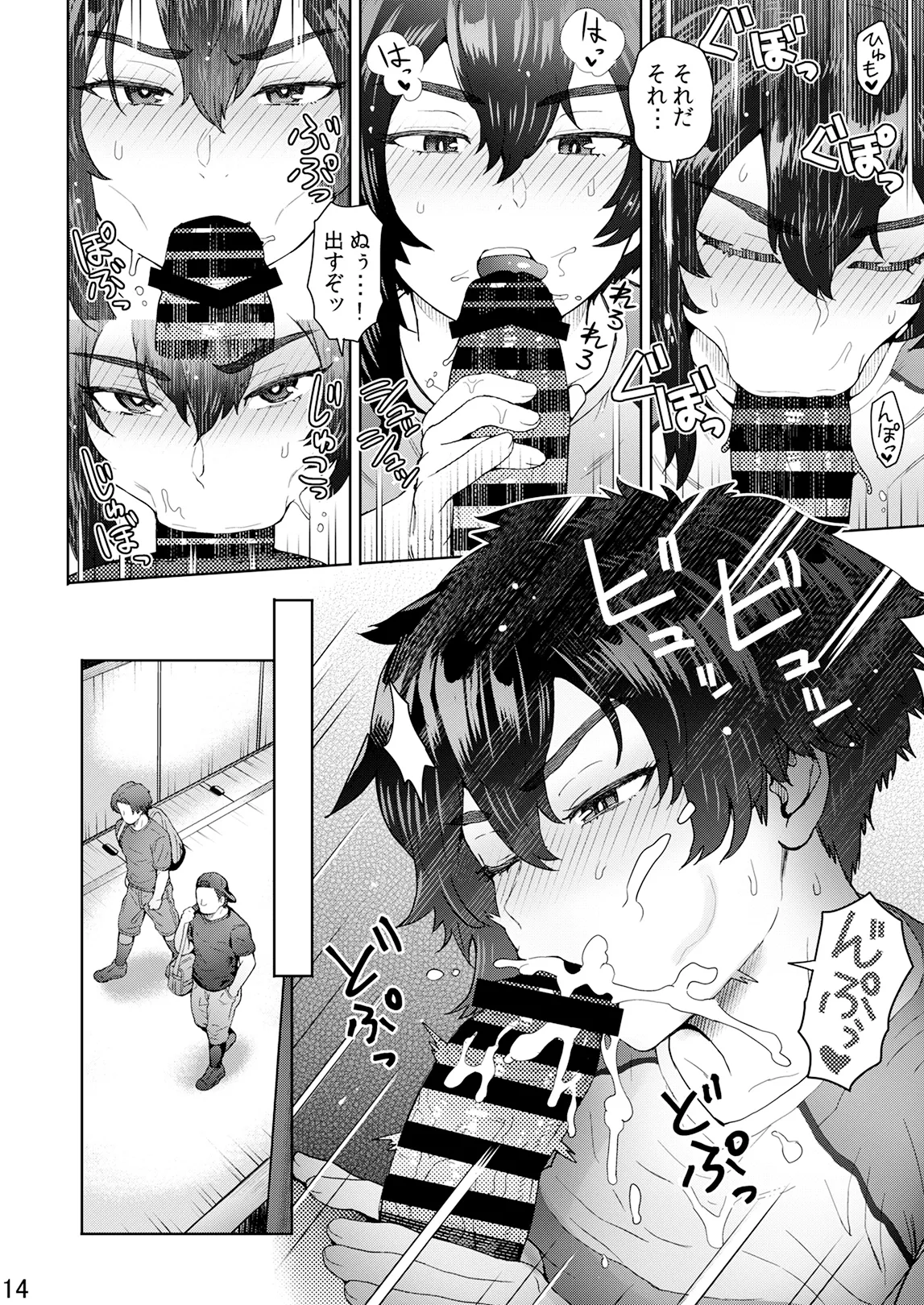 Fuaiso de Senotakai Kanojo ga Ore no Shiranai Ma ni… 3 page 53 original parody - big breasts netorare hentai manga - read online free