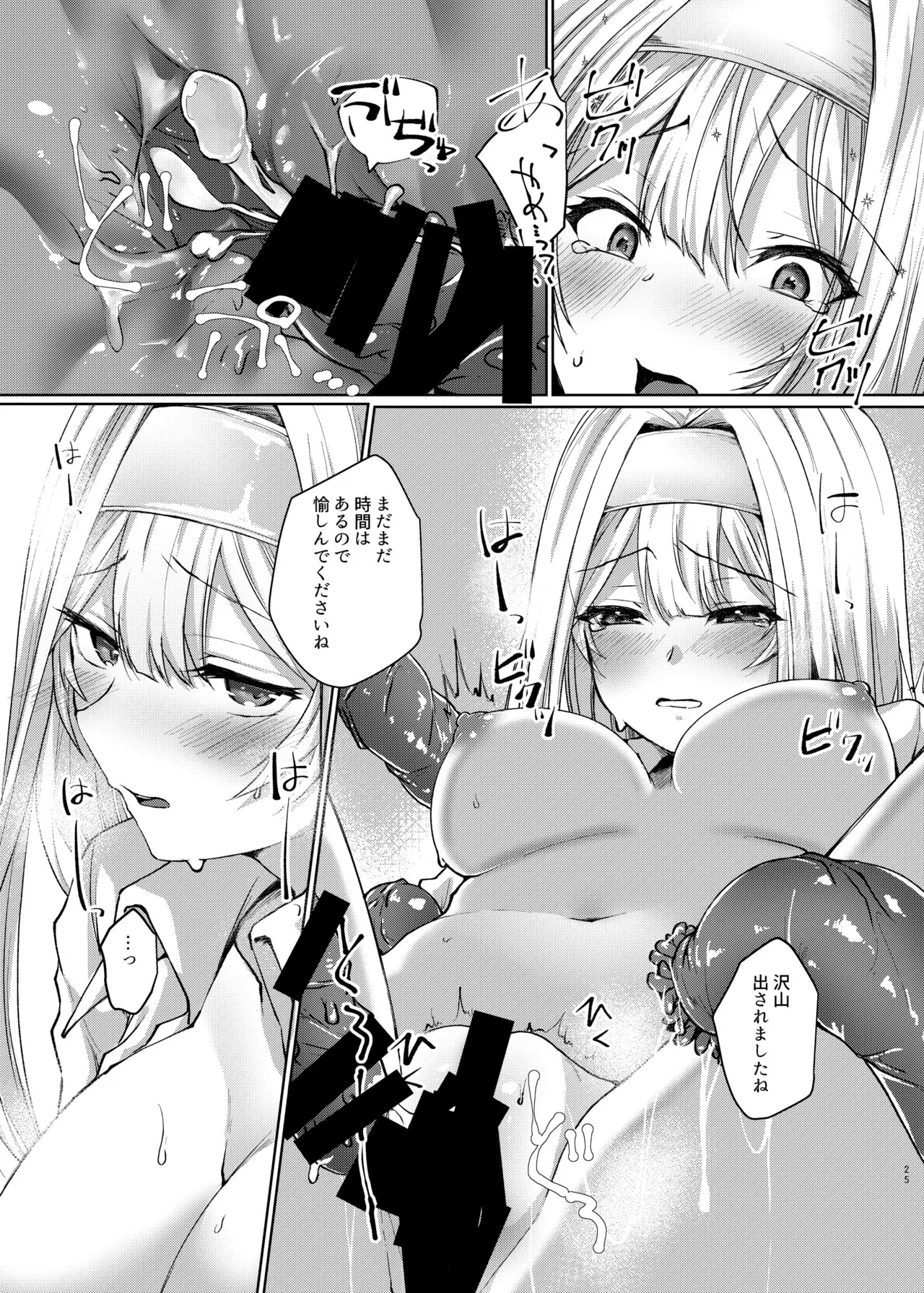Exosisters wa Otosenai page 20 featuring exosister irene yu-gi-oh parody - bondage tentacles hentai manga - read online free