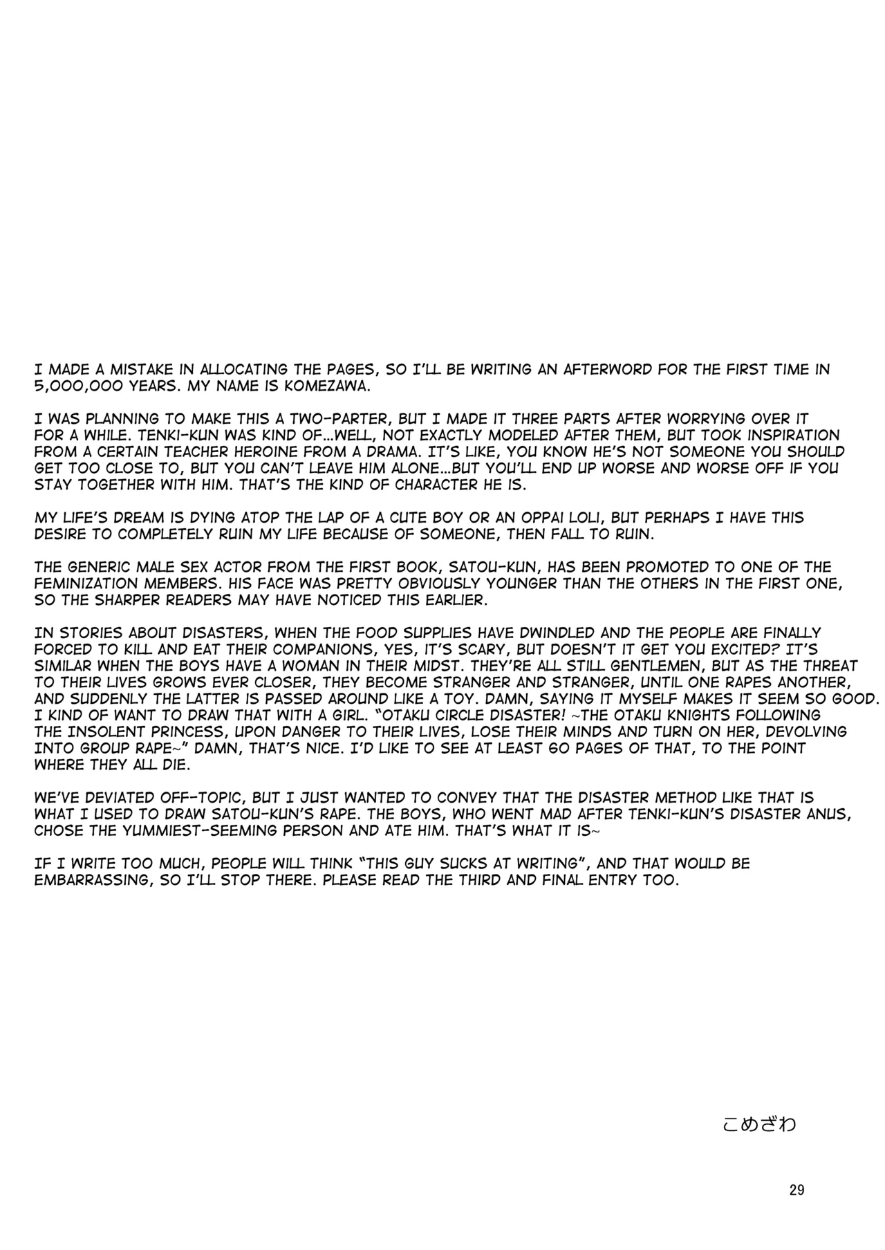 Otaku ni Yasashi Benki-kun. Chuu page 28 original parody - handjob onahole hentai manga - read online free