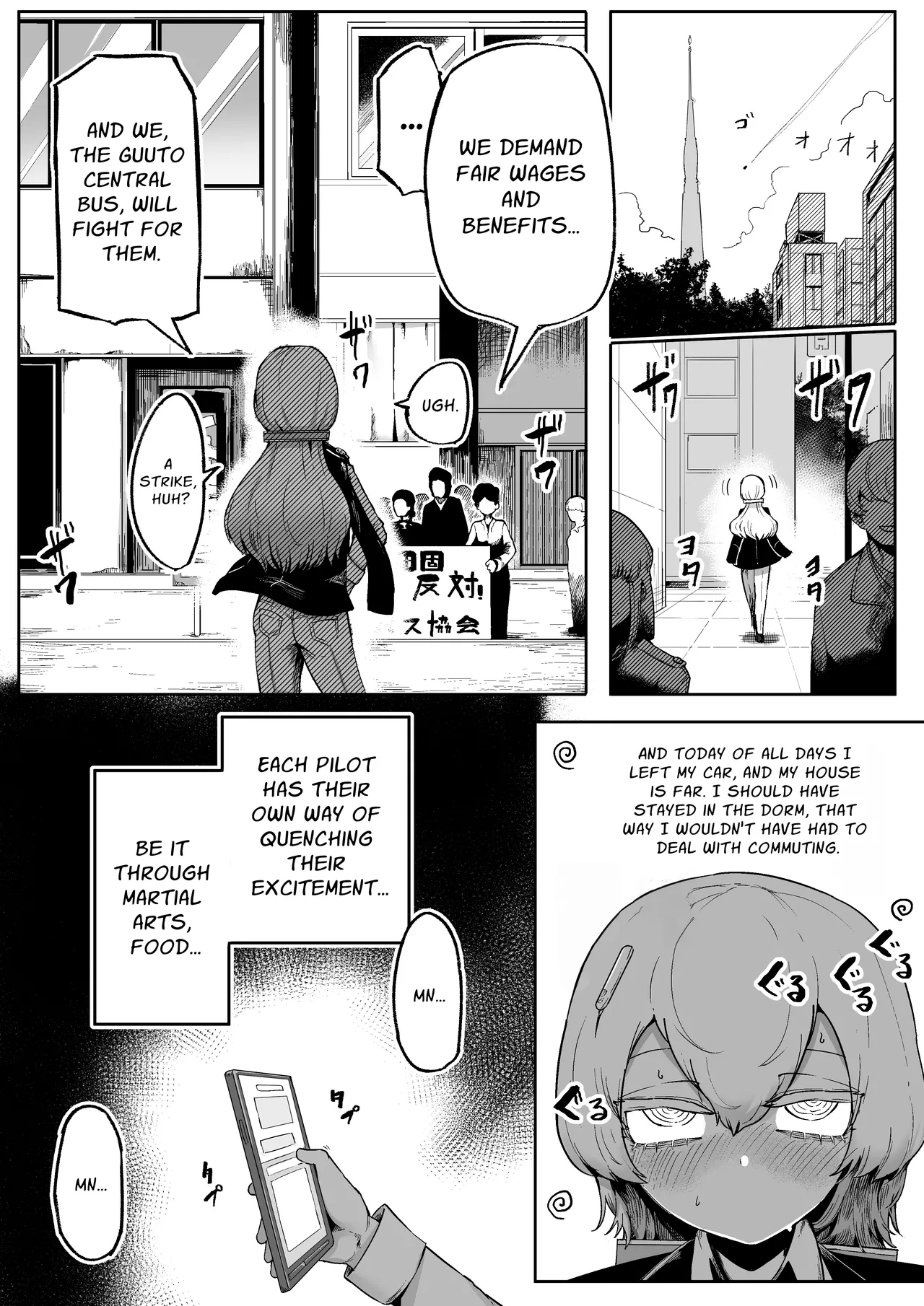 Kininaru Anoko ni Kawareteru | She Keeps Me As A Pet - Page 13