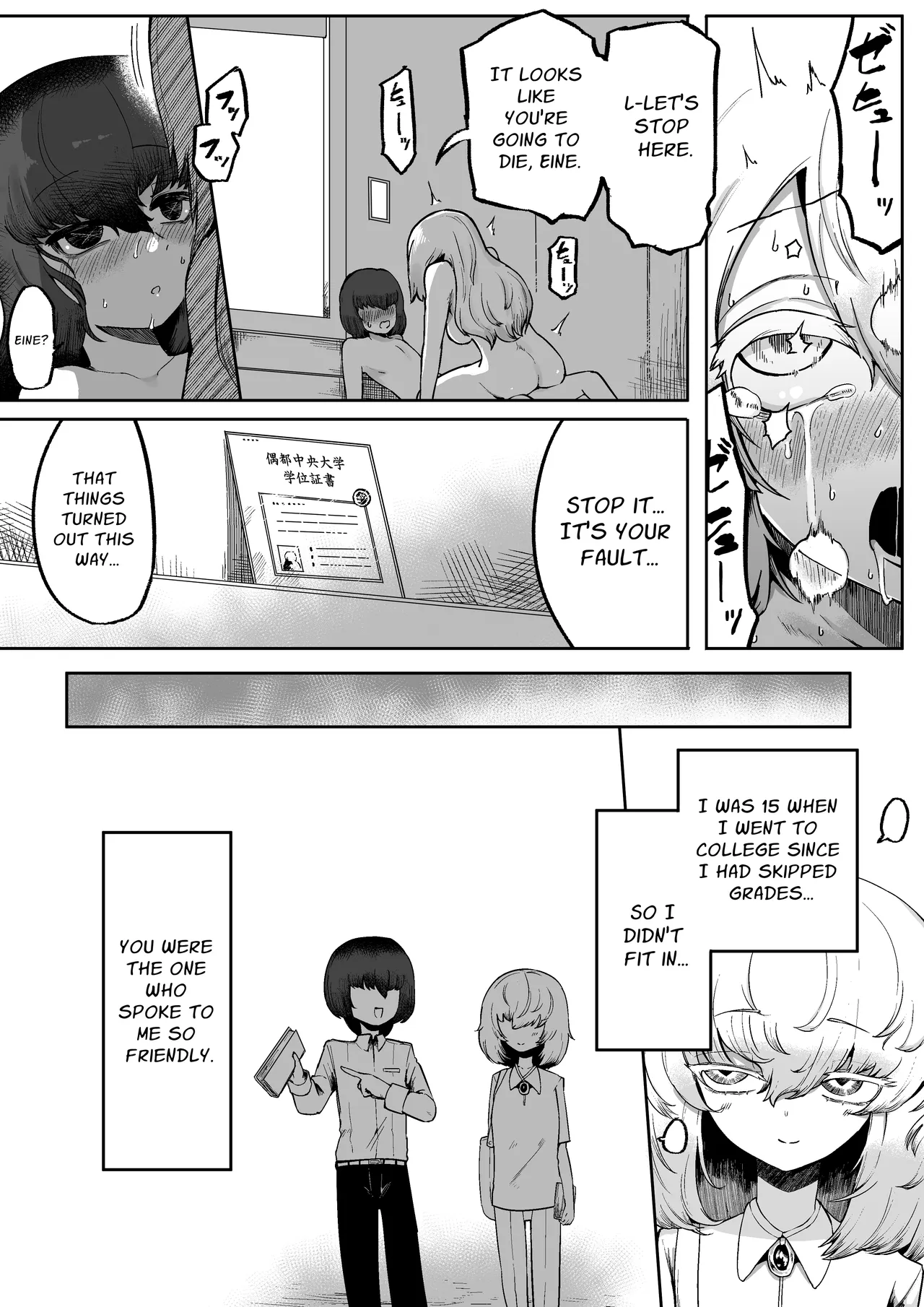 Kininaru Anoko ni Kawareteru | She Keeps Me As A Pet - Page 26