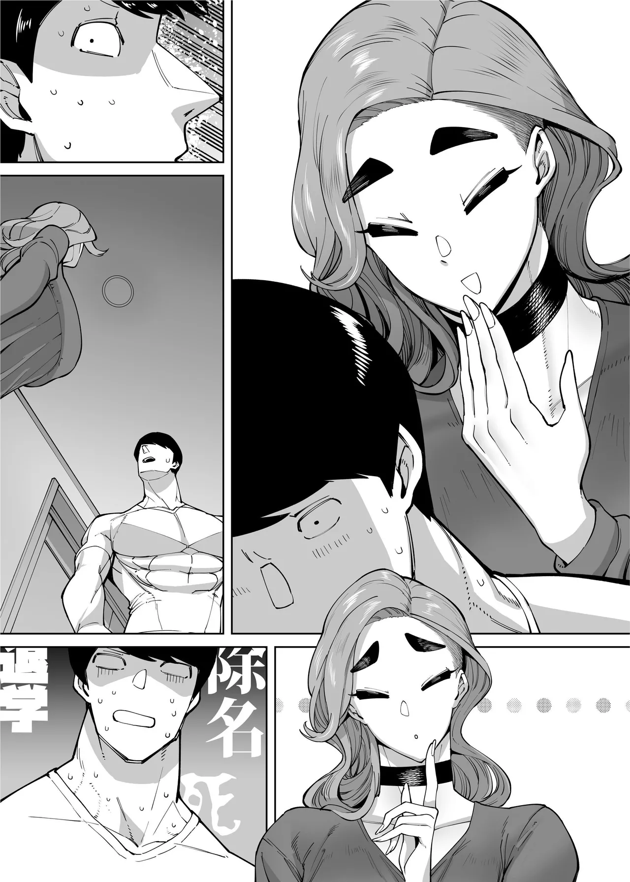 Yuushuu na Kono Watashi ga Atama no Warui Sex Bakkari Saserareru Hanashi | The Tale of How a Brilliant Girl Like Me was Pressured Into Having Steamy Sex With a Dullard page 154 original parody - milf big breasts hentai manga - read online free