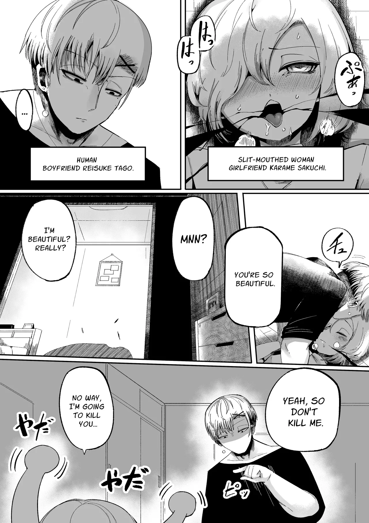 Loving and Lewding with a Slit-Mouthed Woman - Page 10
