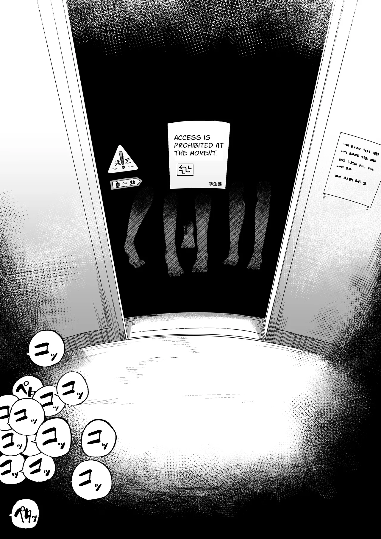 Loving and Lewding with a Slit-Mouthed Woman page 70 featuring kuchisake-onna - monster girl nakadashi hentai manga - read online free