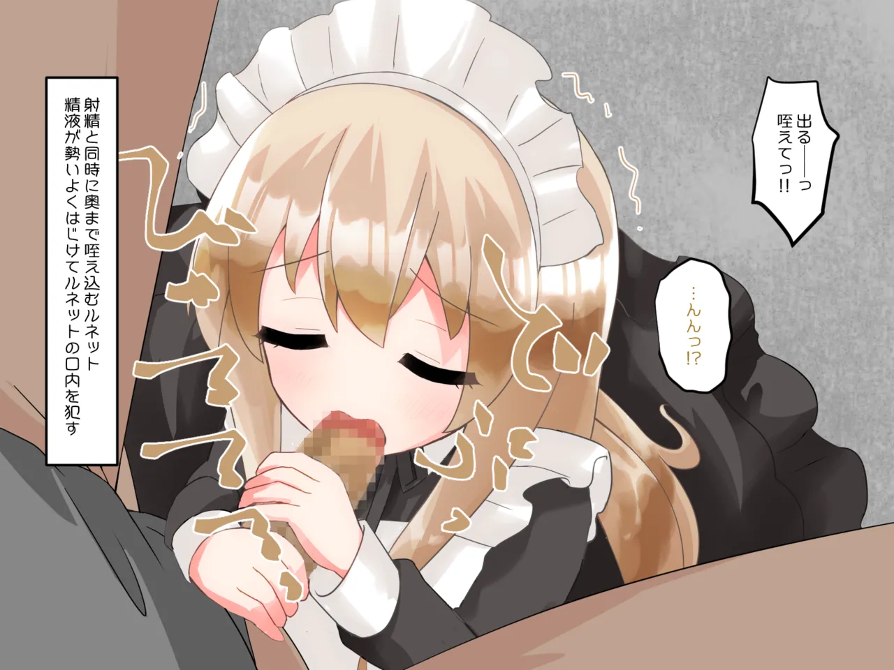 Muchi de Kiyowa na Bishoujo Maid Yatotte Ecchi na Gohoushi Saseru Hanashi page 130 original parody - maid handjob hentai manga - read online free