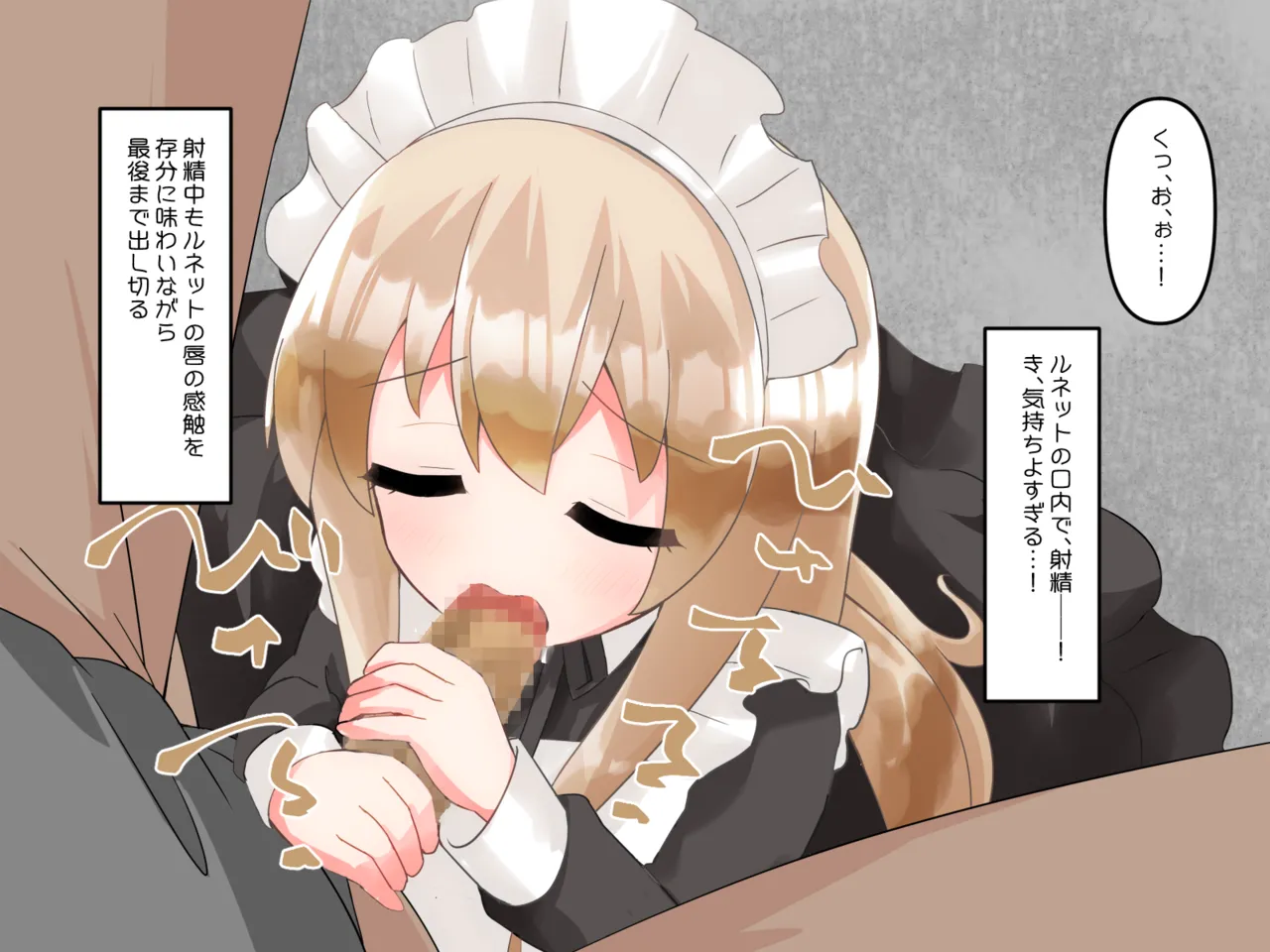 Muchi de Kiyowa na Bishoujo Maid Yatotte Ecchi na Gohoushi Saseru Hanashi page 131 original parody - maid handjob hentai manga - read online free