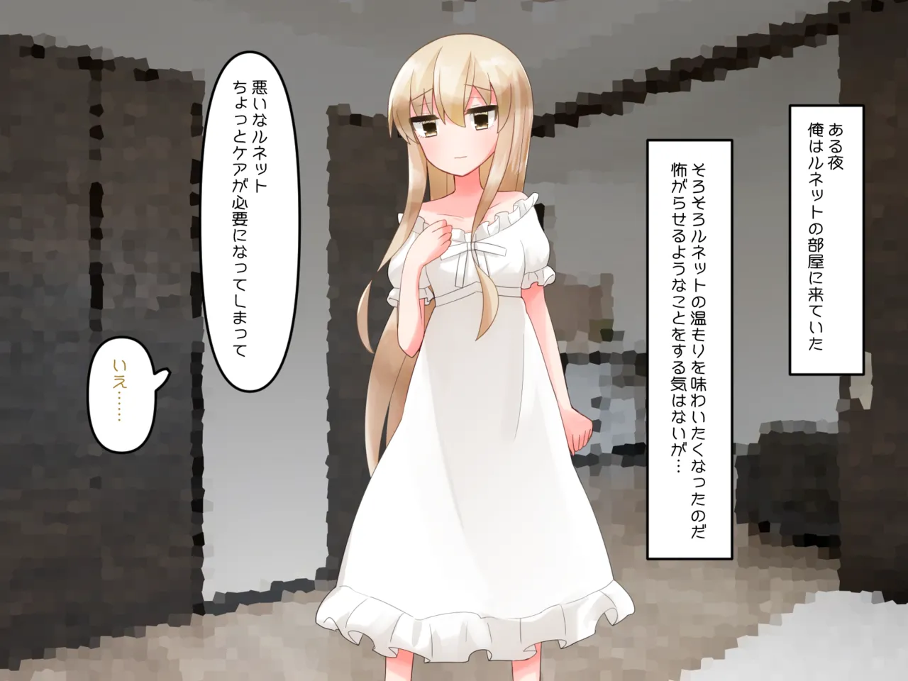 Muchi de Kiyowa na Bishoujo Maid Yatotte Ecchi na Gohoushi Saseru Hanashi page 138 original parody - maid handjob hentai manga - read online free