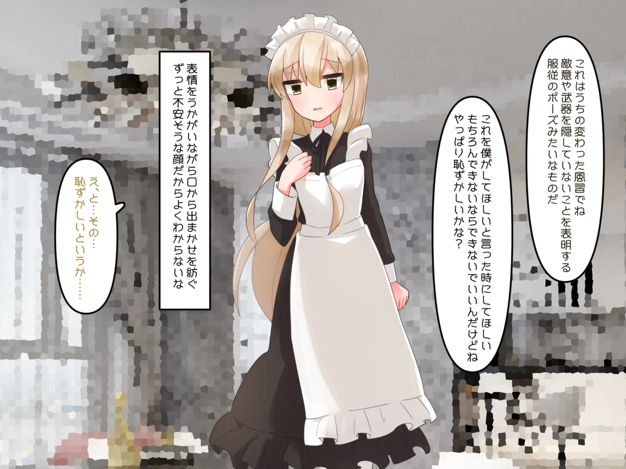 Muchi de Kiyowa na Bishoujo Maid Yatotte Ecchi na Gohoushi Saseru Hanashi page 14 original parody - maid handjob hentai manga - read online free