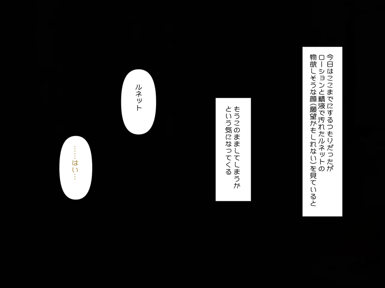 Muchi de Kiyowa na Bishoujo Maid Yatotte Ecchi na Gohoushi Saseru Hanashi page 216 original parody - maid handjob hentai manga - read online free