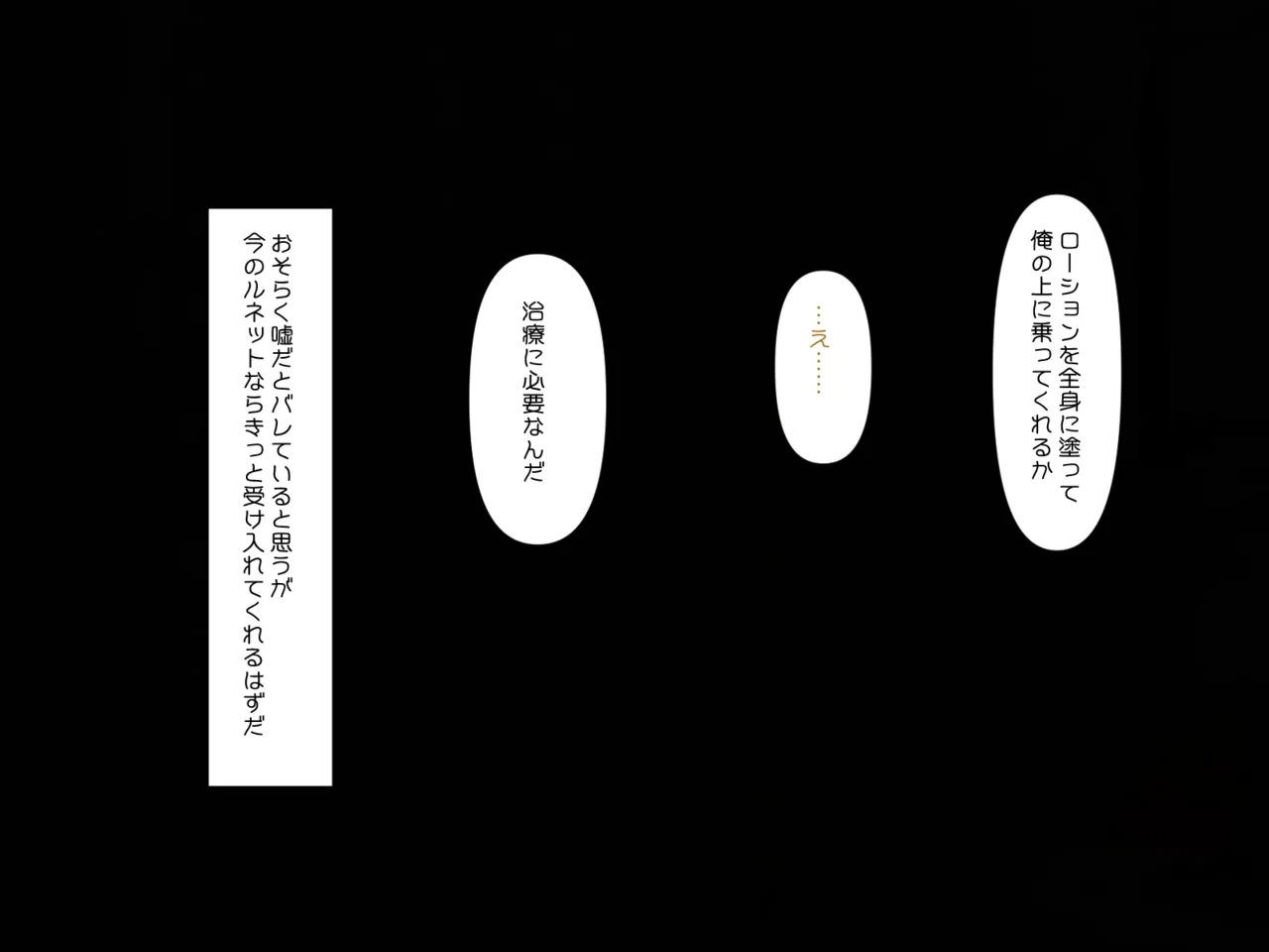 Muchi de Kiyowa na Bishoujo Maid Yatotte Ecchi na Gohoushi Saseru Hanashi page 217 original parody - maid handjob hentai manga - read online free