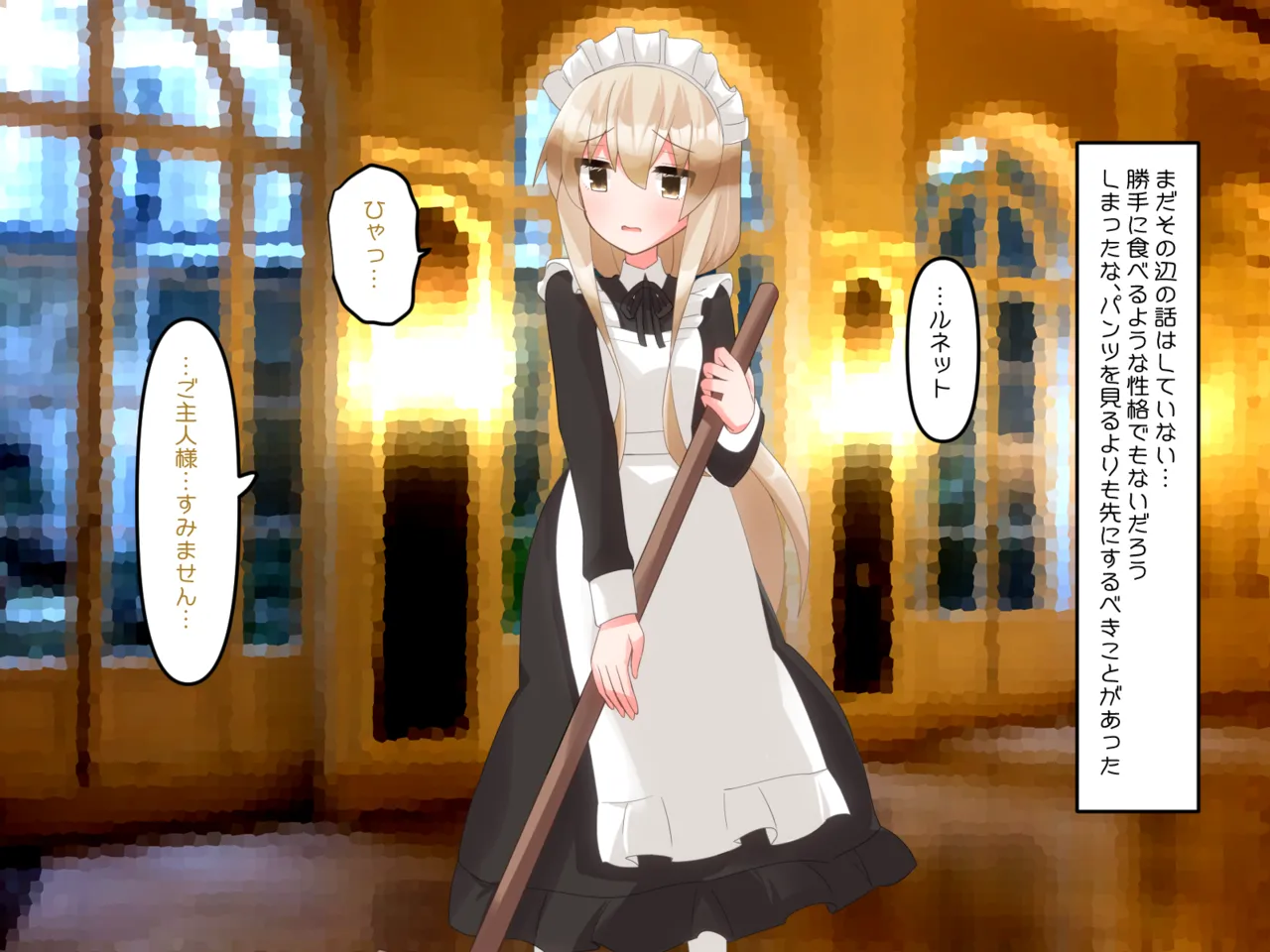 Muchi de Kiyowa na Bishoujo Maid Yatotte Ecchi na Gohoushi Saseru Hanashi page 29 original parody - maid handjob hentai manga - read online free