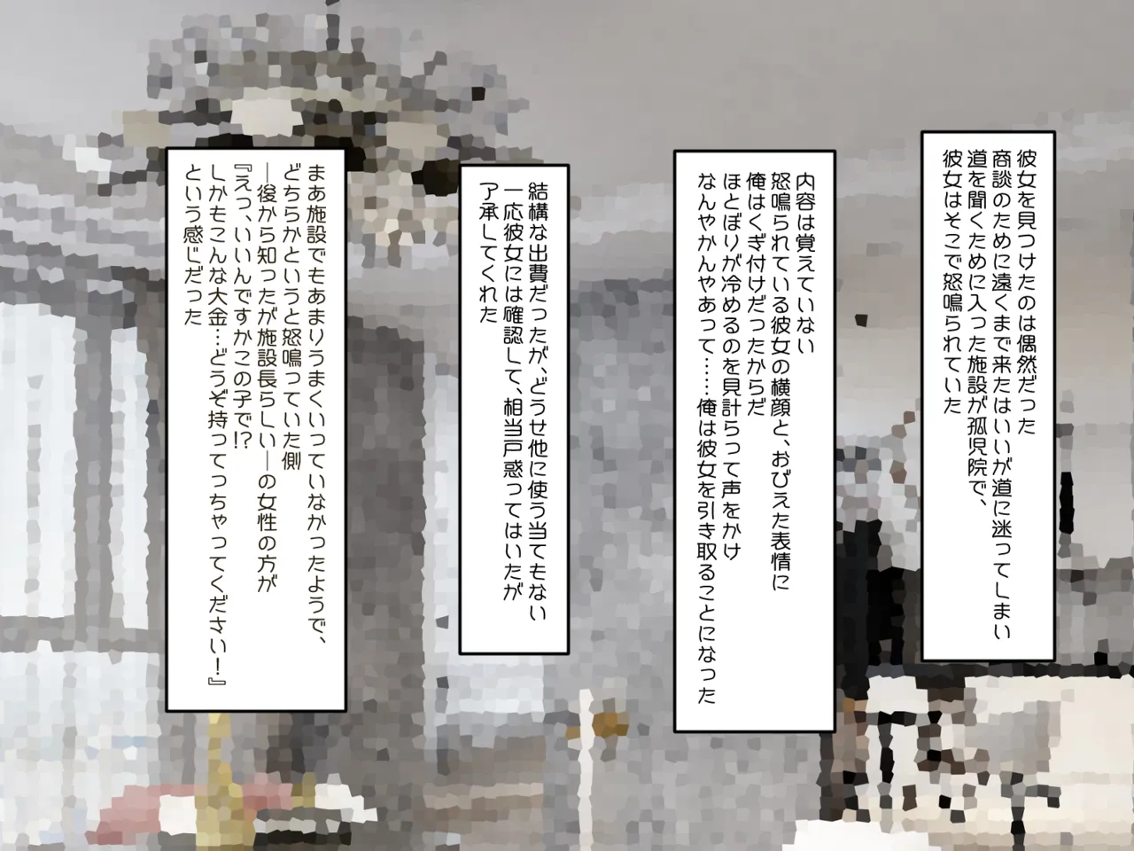 Muchi de Kiyowa na Bishoujo Maid Yatotte Ecchi na Gohoushi Saseru Hanashi - Page 3