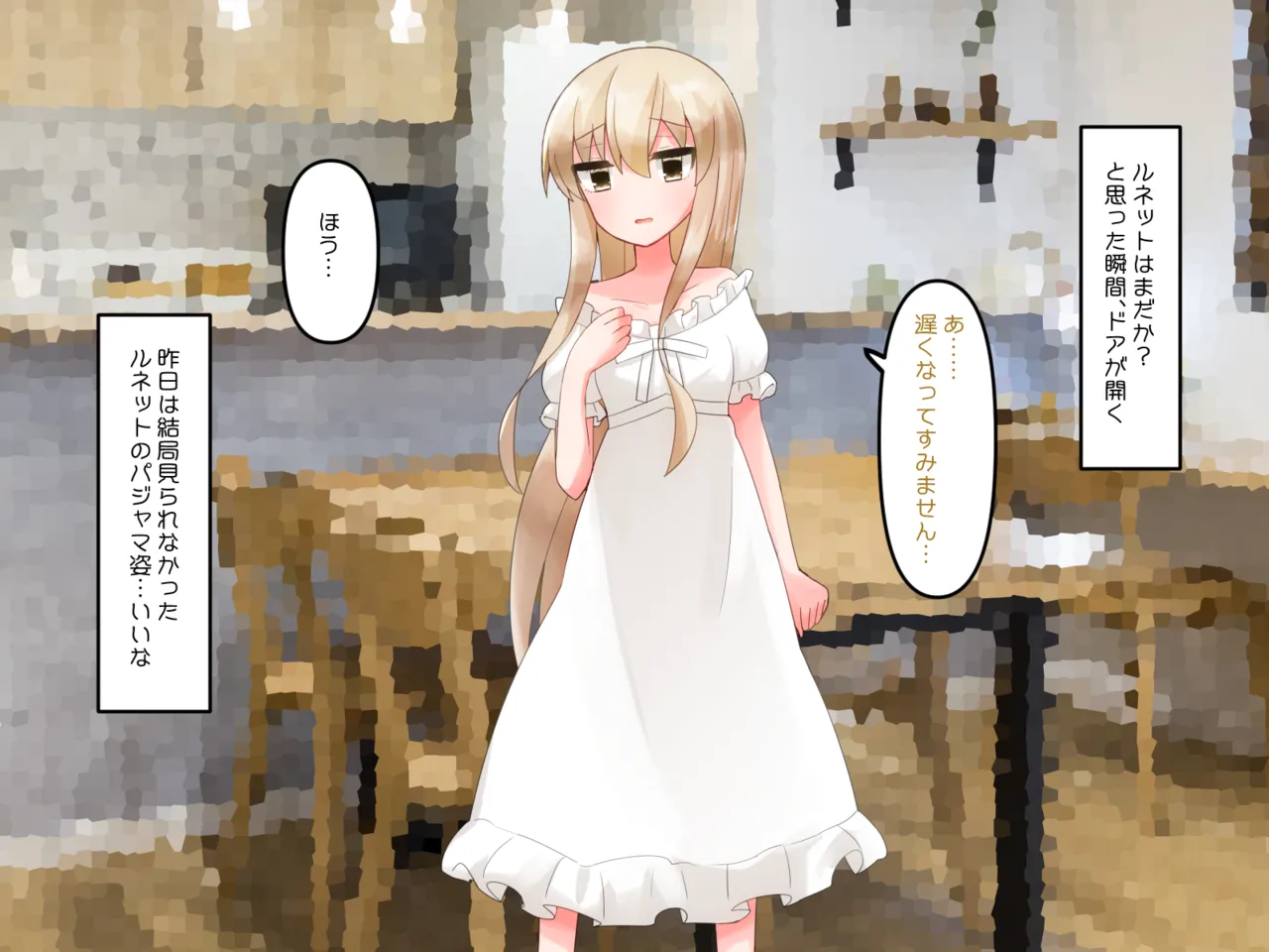 Muchi de Kiyowa na Bishoujo Maid Yatotte Ecchi na Gohoushi Saseru Hanashi page 33 original parody - maid handjob hentai manga - read online free