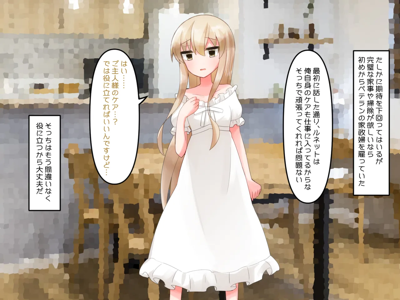 Muchi de Kiyowa na Bishoujo Maid Yatotte Ecchi na Gohoushi Saseru Hanashi page 36 original parody - maid handjob hentai manga - read online free