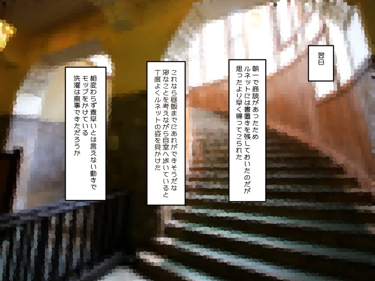 Muchi de Kiyowa na Bishoujo Maid Yatotte Ecchi na Gohoushi Saseru Hanashi page 45 original parody - maid handjob hentai manga - read online free