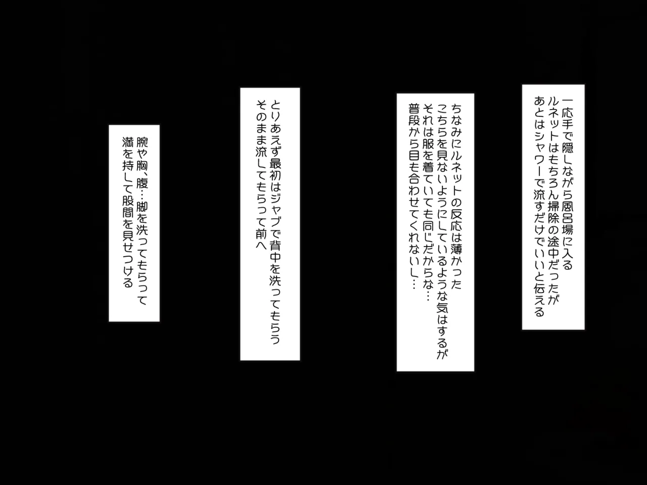 Muchi de Kiyowa na Bishoujo Maid Yatotte Ecchi na Gohoushi Saseru Hanashi page 81 original parody - maid handjob hentai manga - read online free