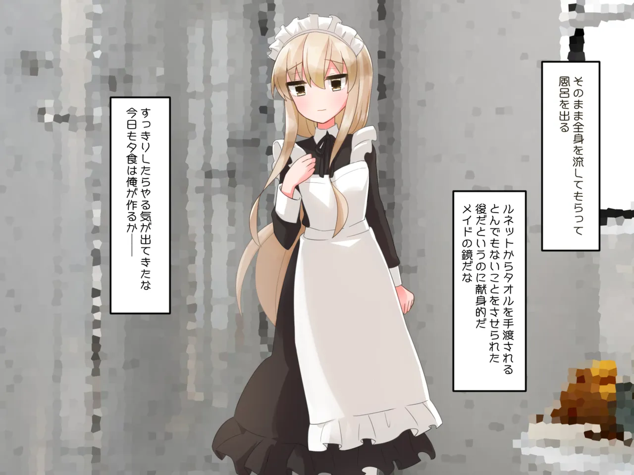 Muchi de Kiyowa na Bishoujo Maid Yatotte Ecchi na Gohoushi Saseru Hanashi page 97 original parody - maid handjob hentai manga - read online free