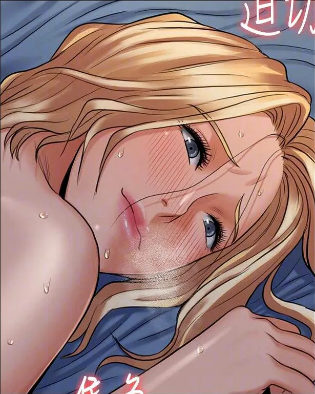 [Active Volcano] Queen Bee - Chapter 107-114 - FMF Shimaidon Threesome page 307 - webtoon hentai manga - read online free