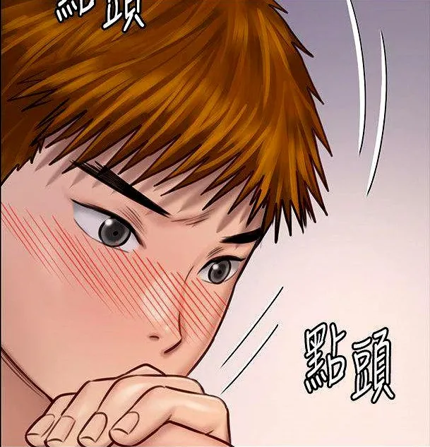 [Active Volcano] Queen Bee - Chapter 116-124 - Dallee's Corruption, Daughter Netori (1) page 253 - kissing big breasts hentai manga - read online free