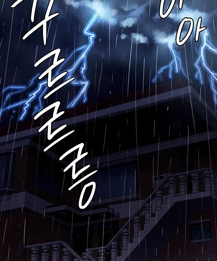 [Active Volcano] Queen Bee - Chapter 116-124 - Dallee's Corruption, Daughter Netori (1) - Page 23