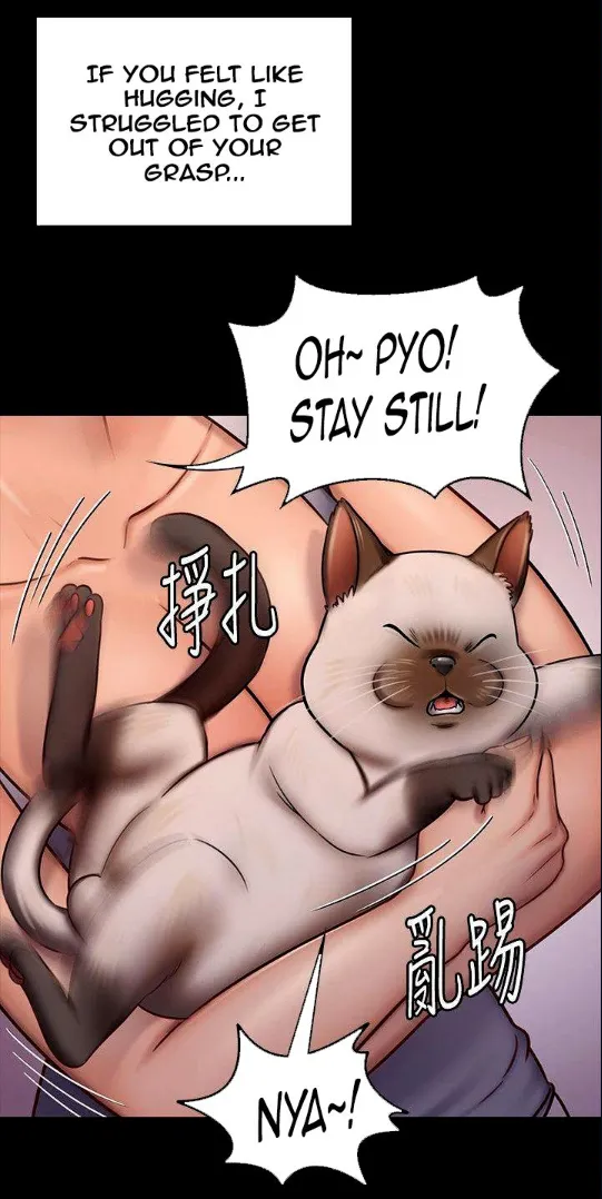 [Active Volcano] Queen Bee - Chapter 116-124 - Dallee's Corruption, Daughter Netori (1) page 263 - kissing big breasts hentai manga - read online free