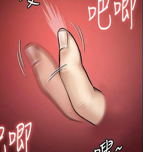 [Active Volcano] Queen Bee - Chapter 116-124 - Dallee's Corruption, Daughter Netori (1) page 302 - kissing big breasts hentai manga - read online free