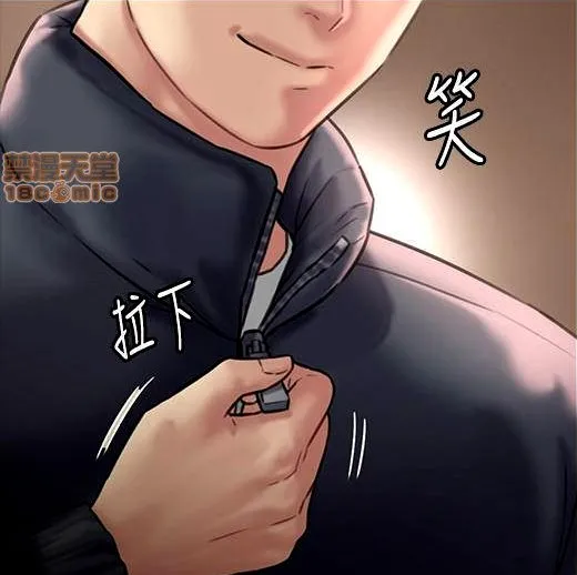 [Active Volcano] Queen Bee - Chapter 129-134 - Dallee's Corruption (2) page 10 - kissing big breasts hentai manga - read online free