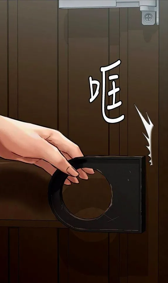 [Active Volcano] Queen Bee - Chapter 129-134 - Dallee's Corruption (2) page 150 - kissing big breasts hentai manga - read online free