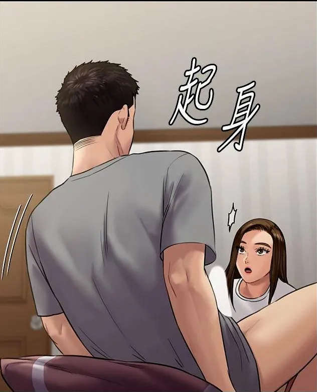 [Active Volcano] Queen Bee - Chapter 129-134 - Dallee's Corruption (2) page 154 - kissing big breasts hentai manga - read online free