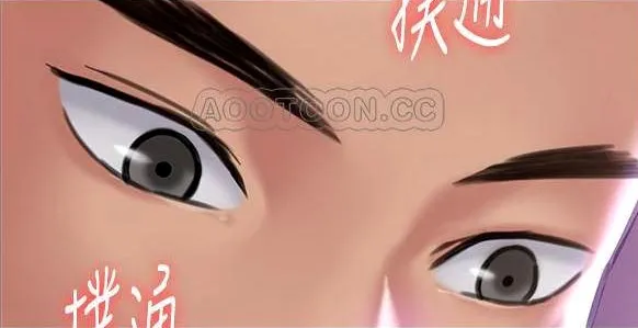 [Active Volcano] Queen Bee - Chapter 129-134 - Dallee's Corruption (2) - Page 16