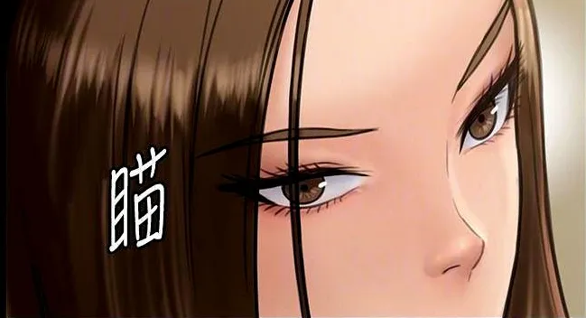 [Active Volcano] Queen Bee - Chapter 129-134 - Dallee's Corruption (2) - Page 90