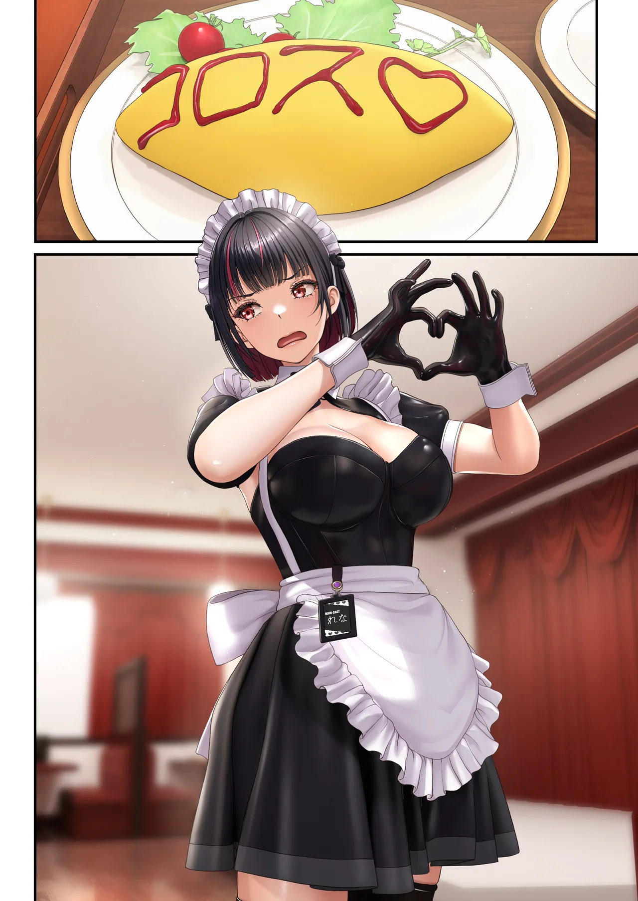 Tonari no Seki no Ko ga Maid Cafe Jou Datta Node H na Onegai shitara Hangeki sarete Shasei Kanri sareta Hanashi page 49 original parody - maid handjob hentai manga - read online free