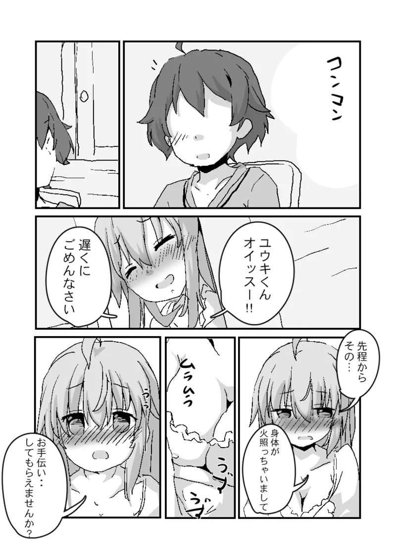 Preview page 3