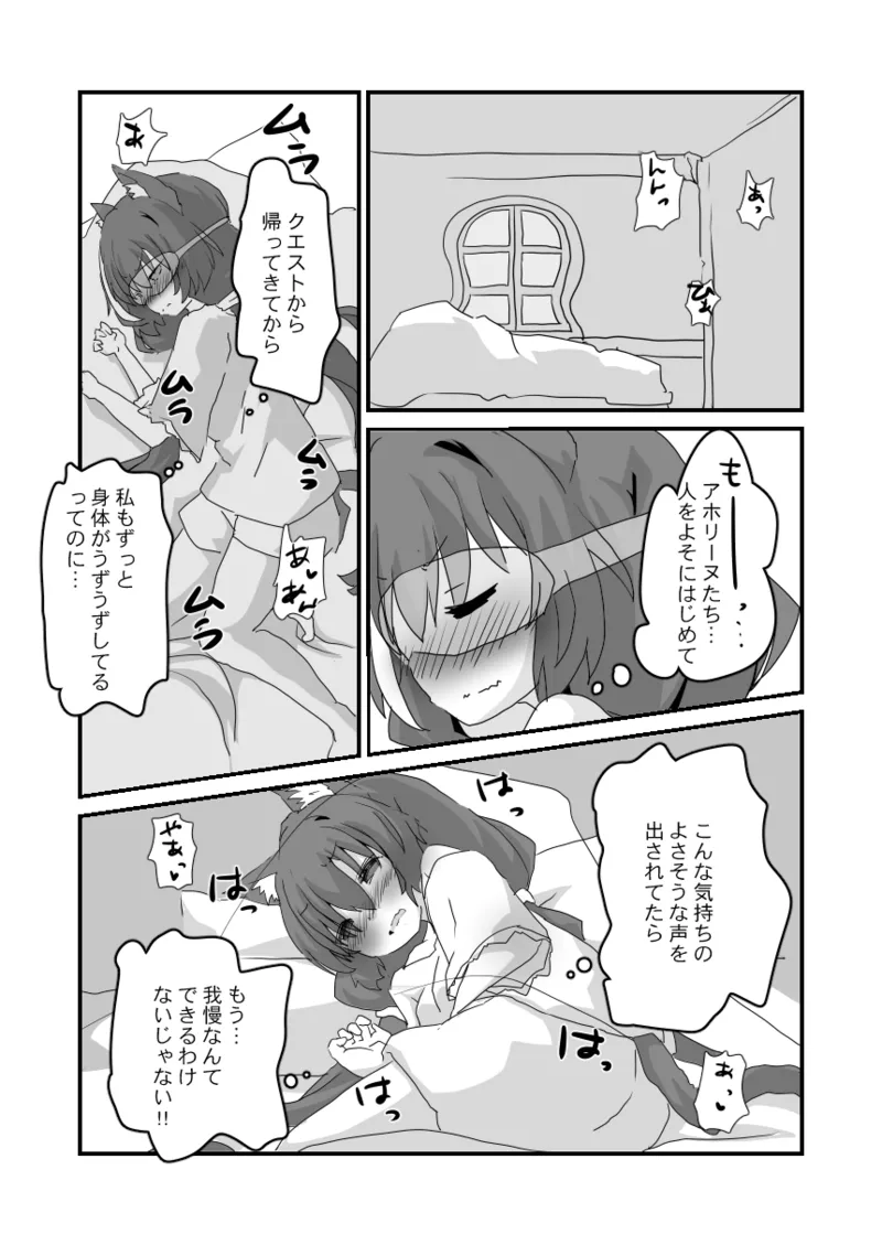 Preview page 7