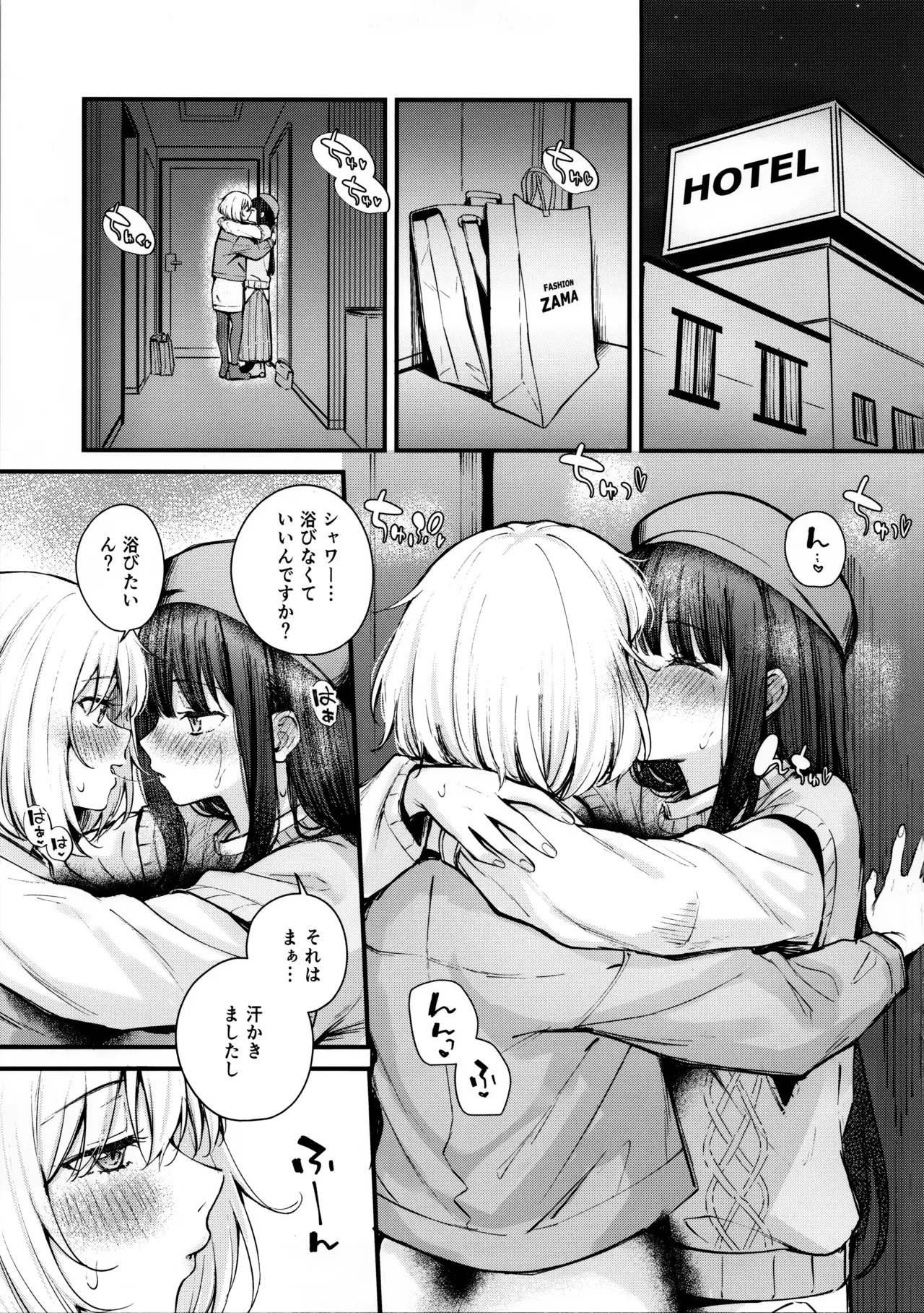 Itsumo Kokoro ni Dokidoki wo page 14 featuring chisato nishikigi lycoris recoil parody - kissing cunnilingus hentai manga - read online free