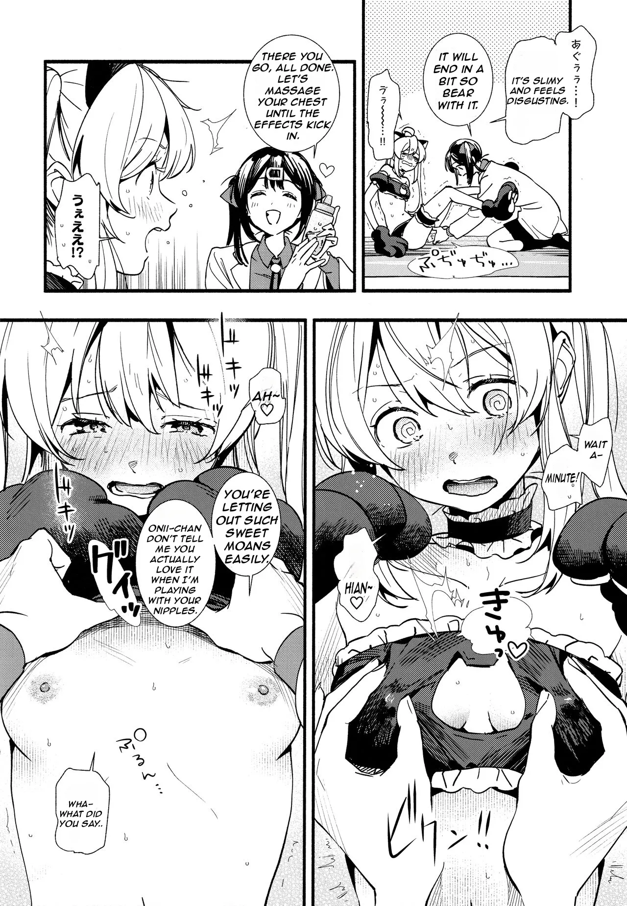 Mou Zutto Onnanoko de Ii! - Page 10